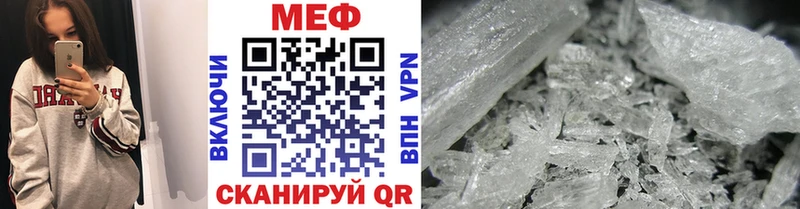 Купить наркотики Зима Codein КОКАИН АМФ Мефедрон МАРИХУАНА МДМА ГАШ Альфа ПВП