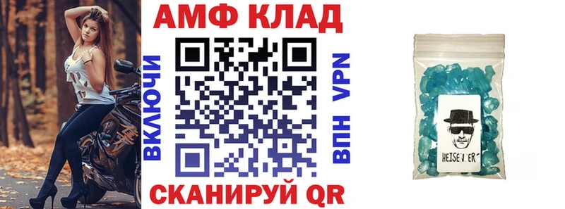АМФЕТАМИН 98% Зима
