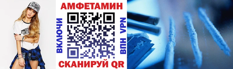 MEGA рабочий сайт  Зима  Амфетамин VHQ 