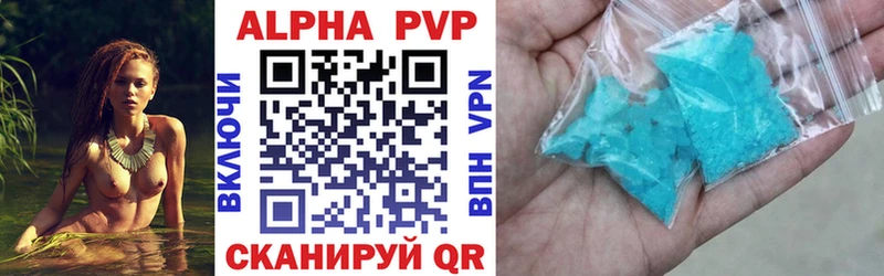 APVP Crystall  Зима 