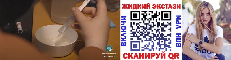 БУТИРАТ BDO 33% где продают Зима