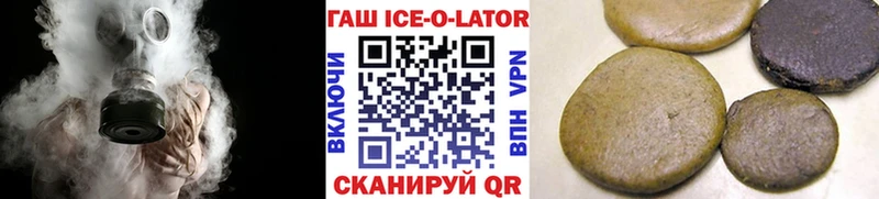 Гашиш гашик  Зима 