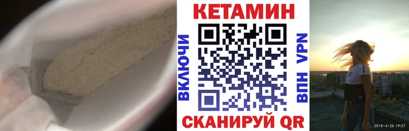 КЕТАМИН ketamine  Зима 