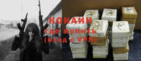 бутират Волосово