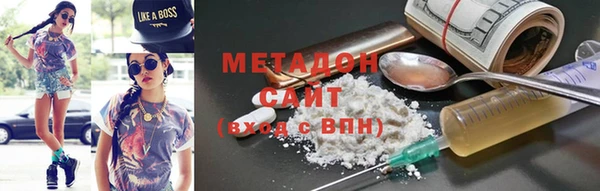 синтетический гашиш Верхний Тагил