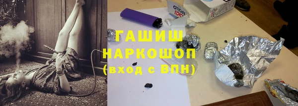 соль ск Бронницы