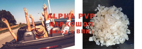 амфетамин Бородино