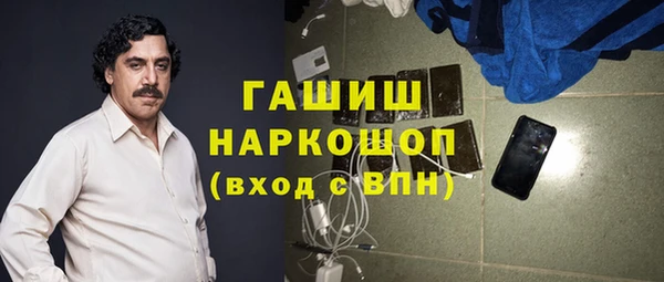мяу мяу мука Бугульма