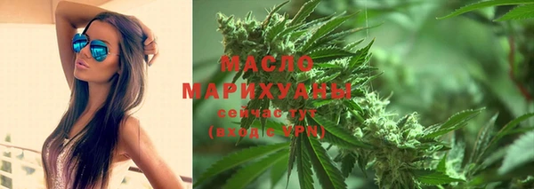 бутират Волосово