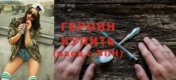 бутират Волосово