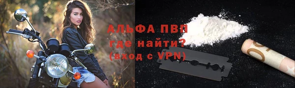 амфетамин Бородино