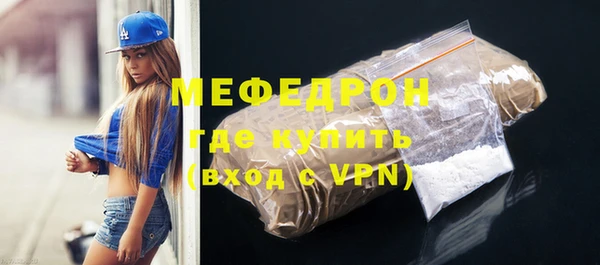 мяу мяу мука Бугульма