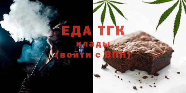 амфетамин Бородино