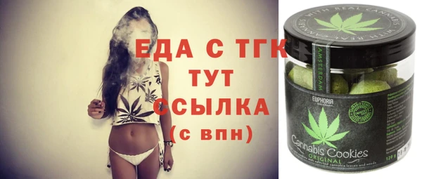 кристаллы Володарск