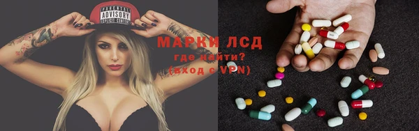 соль ск Бронницы