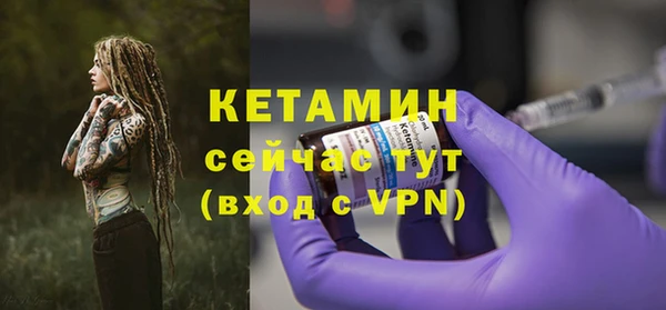 мяу мяу мука Бугульма