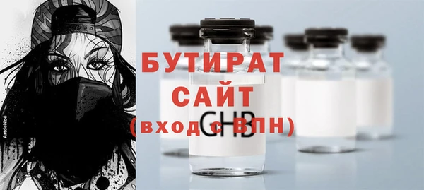 кристаллы Володарск
