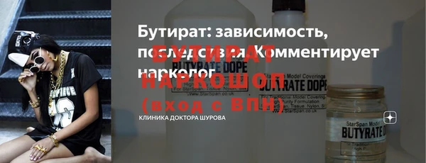 кокс Волоколамск