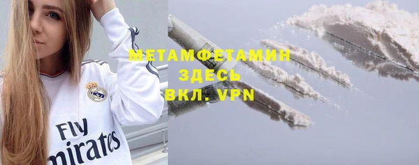 синтетический гашиш Верхний Тагил