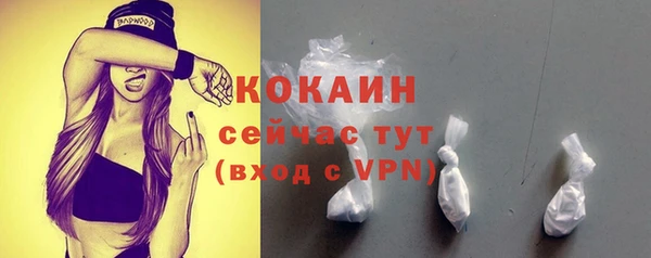 бутират Волосово