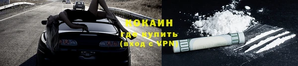 бутират Волосово