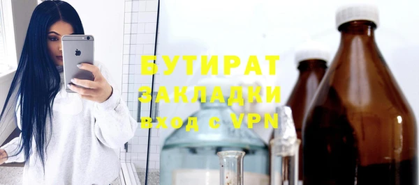 амфетамин Бородино