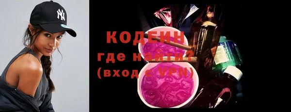мяу мяу мука Бугульма