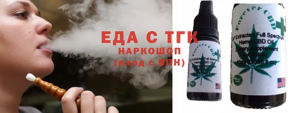 амфетамин Бородино