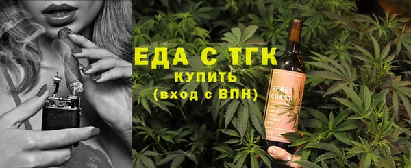 кристаллы Володарск
