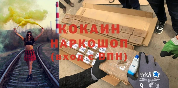 кристаллы Володарск