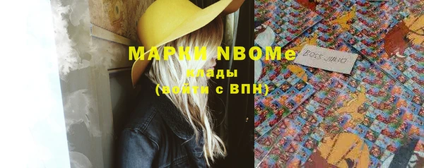 бутират Волосово