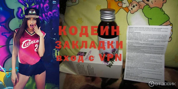 мяу мяу мука Бугульма