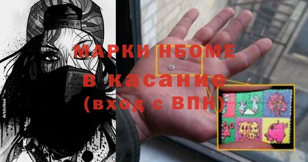 амфетамин Бородино