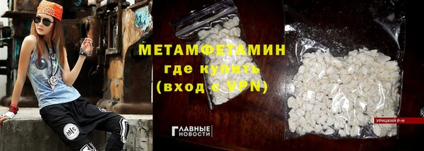 соль ск Бронницы