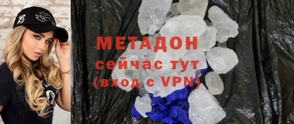 мяу мяу мука Бугульма