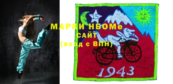 соль ск Бронницы