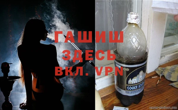 амфетамин Бородино