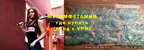 мяу мяу мука Бугульма