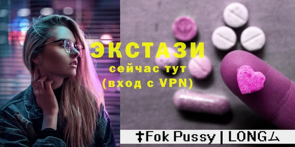 бутират Волосово