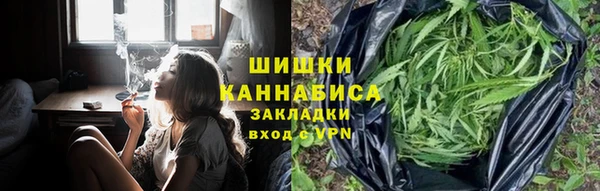 кристаллы Володарск