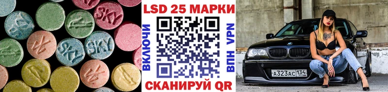 мега сайт  наркотики  Зима  LSD-25 экстази кислота 