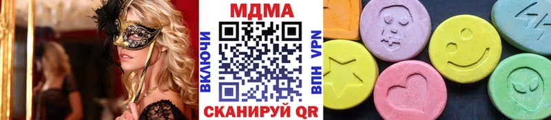 МДМА Molly  Зима 