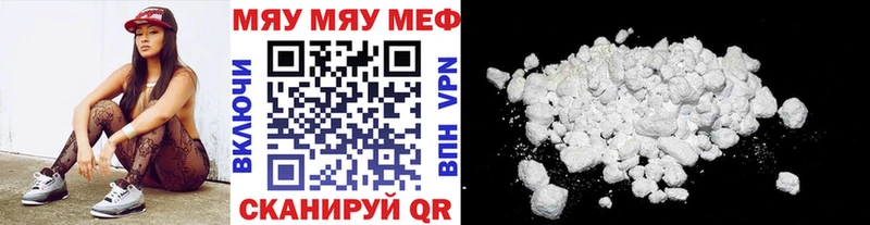 сайты даркнета Telegram  Зима  МЕФ mephedrone  цены  