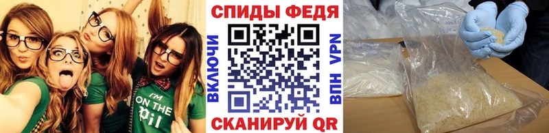 Первитин Methamphetamine  закладки  Зима 