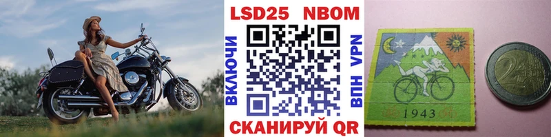 даркнет сайт  Зима  Марки 25I-NBOMe 1,8мг 