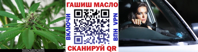 ТГК жижа  Зима 